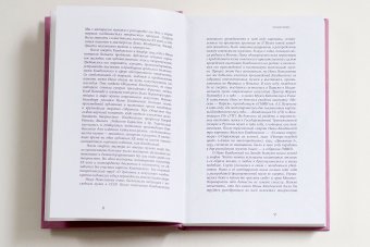 Кандинский и я, Кандинская Нина Николаевна купить книгу в Либроруме Кандинский и я, Кандинская Нина Николаевна купить книгу в Либроруме