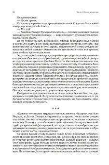 Атлант расправил плечи. В трёх книгах, Рэнд Айн купить книгу в Либроруме