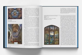 История цвета в искусстве. Хромофилия, Паул Стелла купить книгу в Либроруме