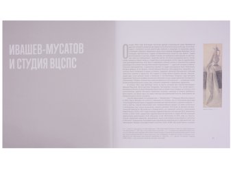 Владимир Вейсберг. От цвета к свету, Чудецкая Анна Юрьевна купить книгу в Либроруме