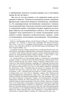 Мифология советского космоса, Герович Вячеслав Александрович купить книгу в Либроруме