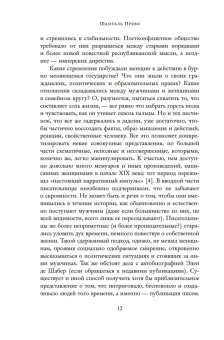 Книги по всемирной истории от Либрорума
