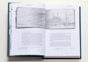 Евгений Лансере. Дневники. Комплект из 3 книг, Лансере Евгений Евгеньевич купить книгу в Либроруме