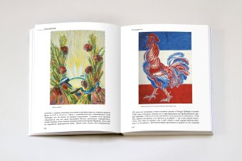 Николай Тархов, Бялик Валентина Моисеевна купить книгу в Либроруме Николай Тархов, Бялик Валентина Моисеевна купить книгу в Либроруме