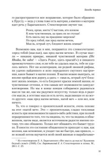 Беседы о мышлении, Мамардашвили Мераб Константинович купить книгу в Либроруме