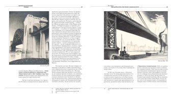 Художники русской эмиграции в Америке, купить книгу в Либроруме