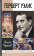 Герберт Уэллс, Чертанов Максим купить книгу в Либроруме Герберт Уэллс, Чертанов Максим купить книгу в Либроруме