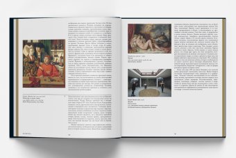 История цвета в искусстве. Хромофилия, Паул Стелла купить книгу в Либроруме