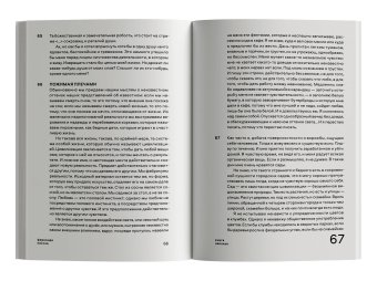 Книга непокоя, Пессоа Фернандо купить книгу в Либроруме Книга непокоя, Пессоа Фернандо купить книгу в Либроруме