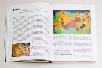 Стили, школы, направления. Путеводитель по современному искусству, Демпси Эми купить книгу в Либроруме