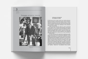 Коллекционер. Георгий Костаки, Костаки Георгий Дионисович купить книгу в Либроруме