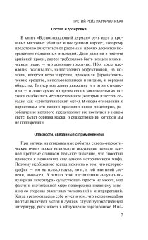 Книги по всемирной истории от Либрорума