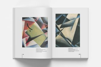 Коллекционер. Георгий Костаки, Костаки Георгий Дионисович купить книгу в Либроруме