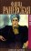 Фаина Раневская. Вся жизнь, Щеглов Алексей купить книгу в Либроруме Фаина Раневская. Вся жизнь, Щеглов Алексей купить книгу в Либроруме