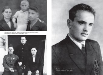 Горбачёв. Его жизнь и время, Таубман Уильям купить книгу в Либроруме