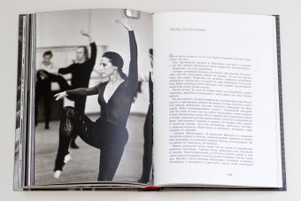 Мир искусства Юрия Роста, Рост Юрий Михайлович купить книгу в Либроруме