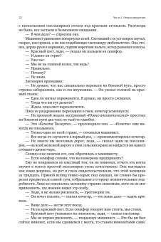 Атлант расправил плечи. В трёх книгах, Рэнд Айн купить книгу в Либроруме