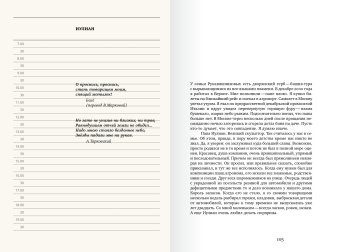 Рукаводство по рукоприкладству, Рукавишников Александр Иулианович купить книгу в Либроруме