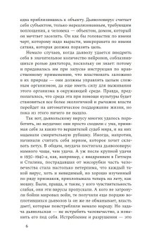 Перипетии. Сборник историй, Щербина Татьяна Георгиевна купить книгу в Либроруме