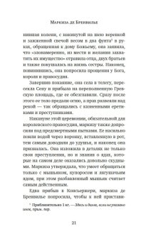 Книги по всемирной истории от Либрорума