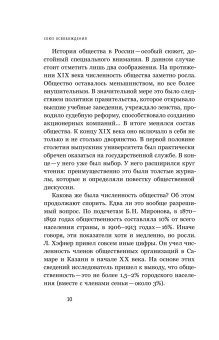 Союз освобождения. Либеральная оппозиция в России начала ХХ века, Соловьев Кирилл Андреевич купить книгу в Либроруме