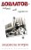 Довлатов - добрый мой приятель, Штерн Людмила купить книгу в Либроруме Довлатов - добрый мой приятель, Штерн Людмила купить книгу в Либроруме
