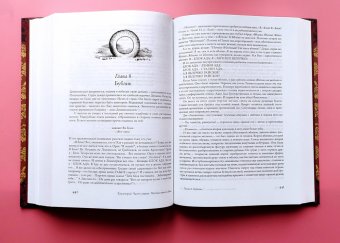 Мифогенная любовь каст, Пепперштейн Павел Витальевич Ануфриев Сергей Александрович купить книгу в Либроруме