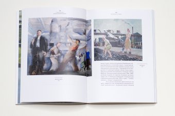 Дух подлинности. Соцреализм и окрестности, Чайковская Вера Исааковна купить книгу в Либроруме Дух подлинности. Соцреализм и окрестности, Чайковская Вера Исааковна купить книгу в Либроруме