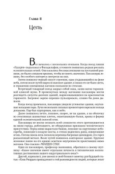 Атлант расправил плечи. В трёх книгах, Рэнд Айн купить книгу в Либроруме