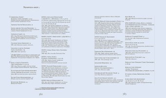 Зинаида Серебрякова, Русакова Алла Александровна купить книгу в Либроруме