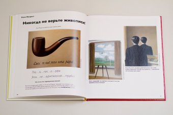 Детям об искусстве. Комплект из двух книг, Реншау Аманда Уильямс Рагги Гилда купить книгу в Либроруме