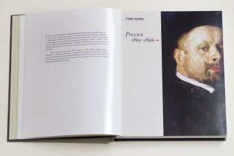 Алексей Явленский, Девятьярова Ирина Григорьевна купить книгу в Либроруме Алексей Явленский, Девятьярова Ирина Григорьевна купить книгу в Либроруме