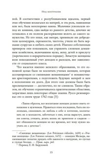 Книги по всемирной истории от Либрорума