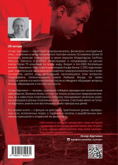 Просто делай! Делай просто!, Хартманн Оскар купить книгу в Либроруме