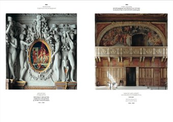 Искусство Северного Возрождения. Духовные и интеллектуальные движения-2, Бенеш Отто купить книгу в Либроруме