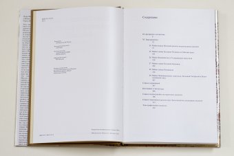 Памятники архитектуры Москвы. Замоскворечье. Том 4, Комеч Алексей Ильич купить книгу в Либроруме Памятники архитектуры Москвы. Замоскворечье. Том 4, Комеч Алексей Ильич купить книгу в Либроруме