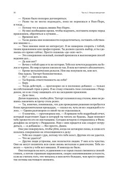 Атлант расправил плечи. В трёх книгах, Рэнд Айн купить книгу в Либроруме