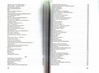 Стихи. Егор Летов, Летов Егор купить книгу в Либроруме