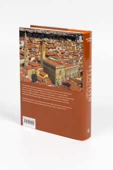 Италия - страна чудес, Згарби Витторио купить книгу в Либроруме