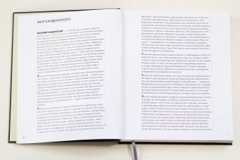 Василий Кандинский, Якимович Александр Клавдианович купить книгу в Либроруме Василий Кандинский, Якимович Александр Клавдианович купить книгу в Либроруме