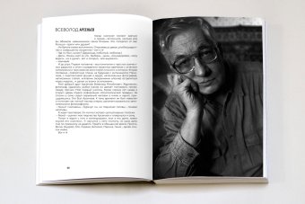 Круг, Рост Юрий Михайлович купить книгу в Либроруме