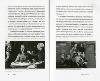 Искусство подделки. Мнения, мотивы и методы мастеров подделки, Чарни Ной купить книгу в Либроруме