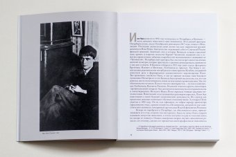 Иван Пуни, Сарабьянов Дмитрий Владимирович купить книгу в Либроруме Иван Пуни, Сарабьянов Дмитрий Владимирович купить книгу в Либроруме