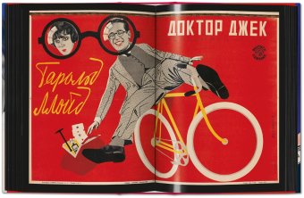 Film Posters of the Russian Avant-Garde, Pack Susan купить книгу в Либроруме