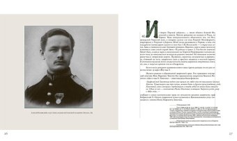 Алексей Явленский, Девятьярова Ирина Григорьевна купить книгу в Либроруме Алексей Явленский, Девятьярова Ирина Григорьевна купить книгу в Либроруме