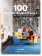 100 Interiors around the World,  купить книгу в Либроруме