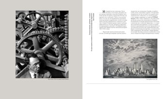 Художники русской эмиграции в Америке, купить книгу в Либроруме