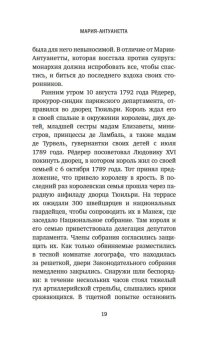 Книги по всемирной истории от Либрорума Книги по всемирной истории от Либрорума