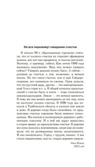 Красный Бубен, Попов Олег Владимирович Белобородов Владимир Михайлович купить книгу в Либроруме
