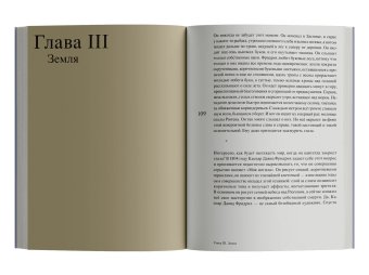 Магия тишины. Путешествие Каспара Давида Фридриха сквозь время, Иллиес Флориан купить книгу в Либроруме